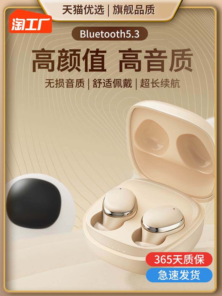 蓝牙耳机真无线2023新款入耳式降噪运动超长续航兰牙音乐智能数码