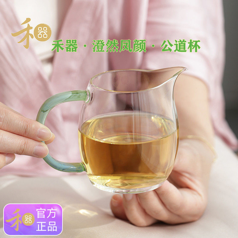 禾器公道杯新款正品价格低