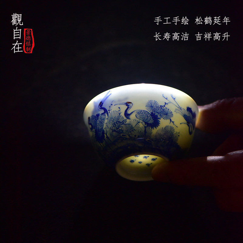 景德镇手工纯手绘青花松鹤延年陶瓷茶杯功夫茶具家用主人杯品茗杯