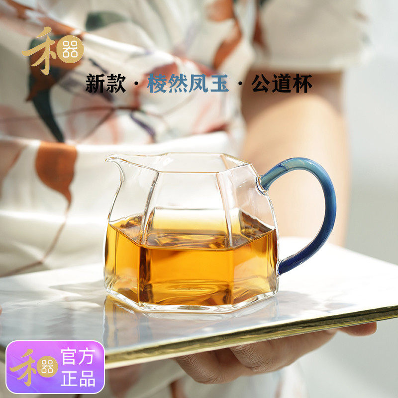 禾器棱然凤玉公道杯高硼硅耐高温玻璃公杯中式六方加厚分茶器茶具