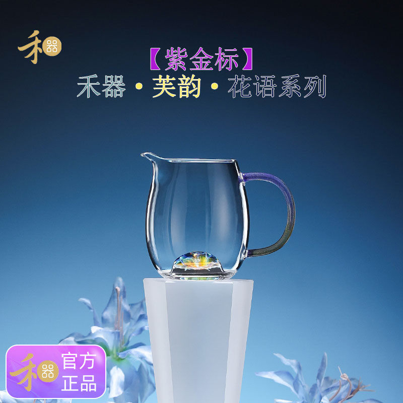 禾器高档紫金标系列盖碗公杯茶杯