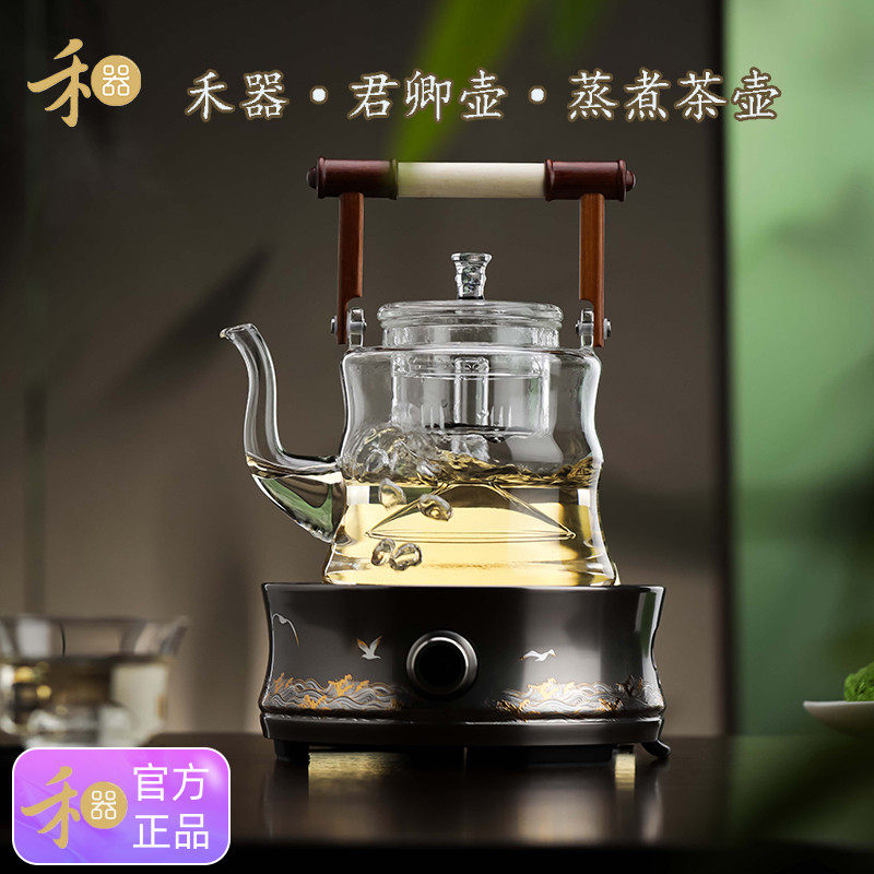 禾器新款木提梁高硼硅玻璃煮茶壶