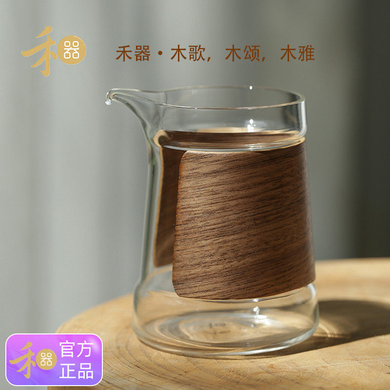 新款禾器木雅木颂木歌公道杯日式无把耐热玻璃公杯加厚分茶器茶具,餐饮具,公道杯,淘宝优惠券,粉丝福利购,淘宝优惠卷