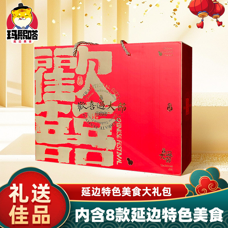 延边特产年货礼盒冷面米酒牛板筋