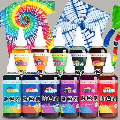 布甘苏扎染颜料工具材料包