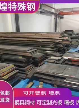 20Cr钢40Cr圆棒35CrMo 20CrMo合金钢4340圆钢4130油钢D2 60SI2Mn