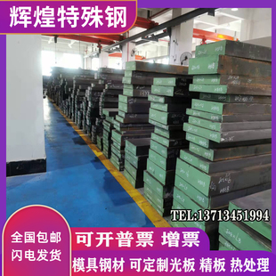 1Cr17Ni2 4PH 5PH 1Cr18Ni9Ti不锈钢0Cr17Ni12Mo2圆棒 440C