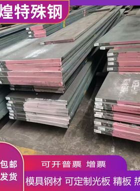 SUS403 SUS410 SUS410F2 SUS416 SUS420J1 不锈钢430圆棒431板材