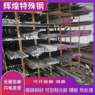 SCN420 SCM415 SCM440 SCM435 圆棒可零切 合金钢5140 圆钢 4140