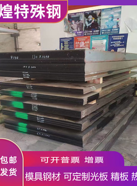 SUS420J2 410 416 420不锈铁SUS430 303 303CU 304 630 316圆棒