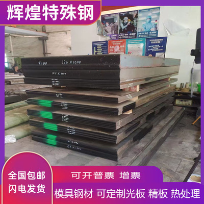 SUS420J2 410 416 420不锈铁SUS430 303 303CU 304 630 316圆棒