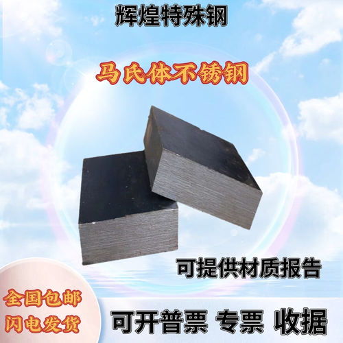 SS431 420 416 430F研磨棒416F 440C 410 SUS309S不锈钢圆钢 圆棒