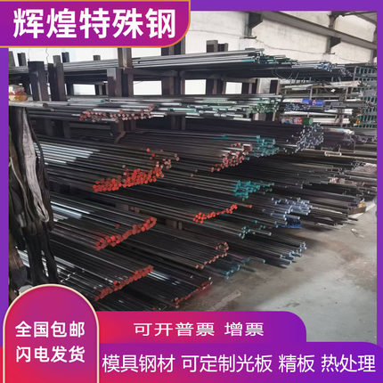 40CrNiMo 30CrMnSiA 16MnCr5圆钢38CrMoAl钢板20CrNiMo 60Si2Mn棒