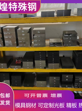 30CrMnSi 35CrMnSiA合金钢40CrNiMo 4340圆棒20crmnti板材16MnCr5