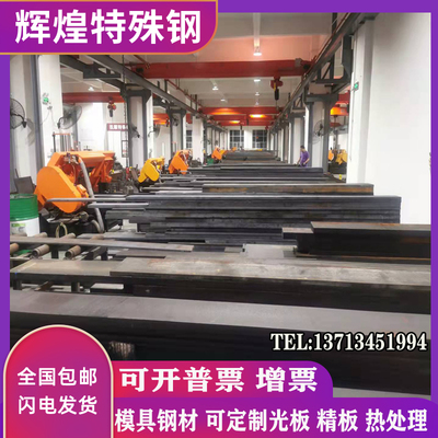 30CrMnSi/35CrMnSiA 40CrNiMo 4340圆棒20crmnti板材16MnCr5钢板