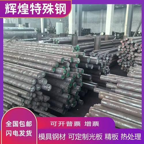 15-5PH固溶圆棒现货17-4沉淀0Cr15Ni5Cu3Nb不锈钢05Cr15Ni5Cu4Nb