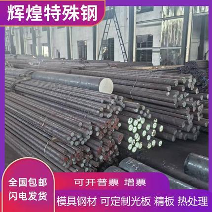 65Mn弹簧钢60si2mn圆棒42crmo 20crmnti 38crmoaL板材GCr15轴承钢