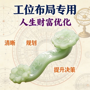 天然玉如意山水造型水晶精雕刻明清古典工艺礼品国学摆件2026