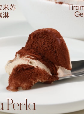 LA PERLA提拉米苏意式冰淇淋分享包装300克大盒冰激凌Gelato