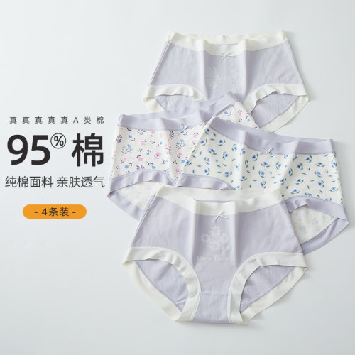 贝米芳女孩内裤无痕发育期大童