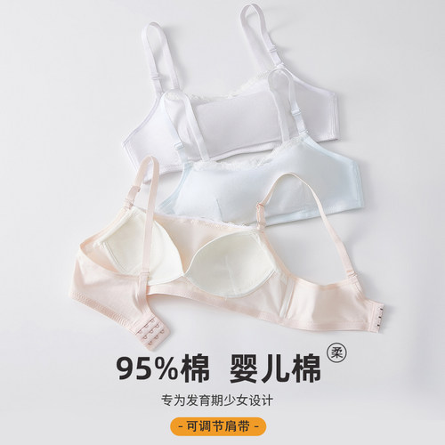 高中生少女文胸固定杯发育期内衣