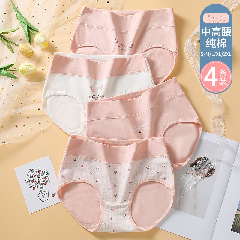 初中生内裤女青春期14岁少女发育期短裤女大童夏季薄款三角裤纯棉