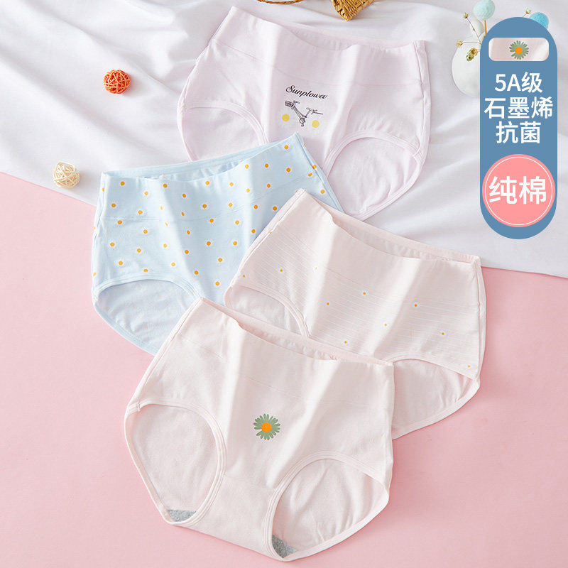 15岁女孩内裤发育期高中学生初中生12日系少女三角裤纯棉大童短裤,女士内衣/男士内衣/家居服,女三角裤,淘宝优惠券,粉丝福利购,淘宝优惠卷