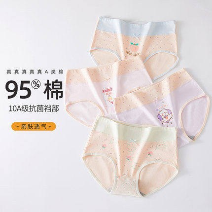 儿童内裤青少年12岁纯棉高腰女士青春发育期高初中学生少女三角裤