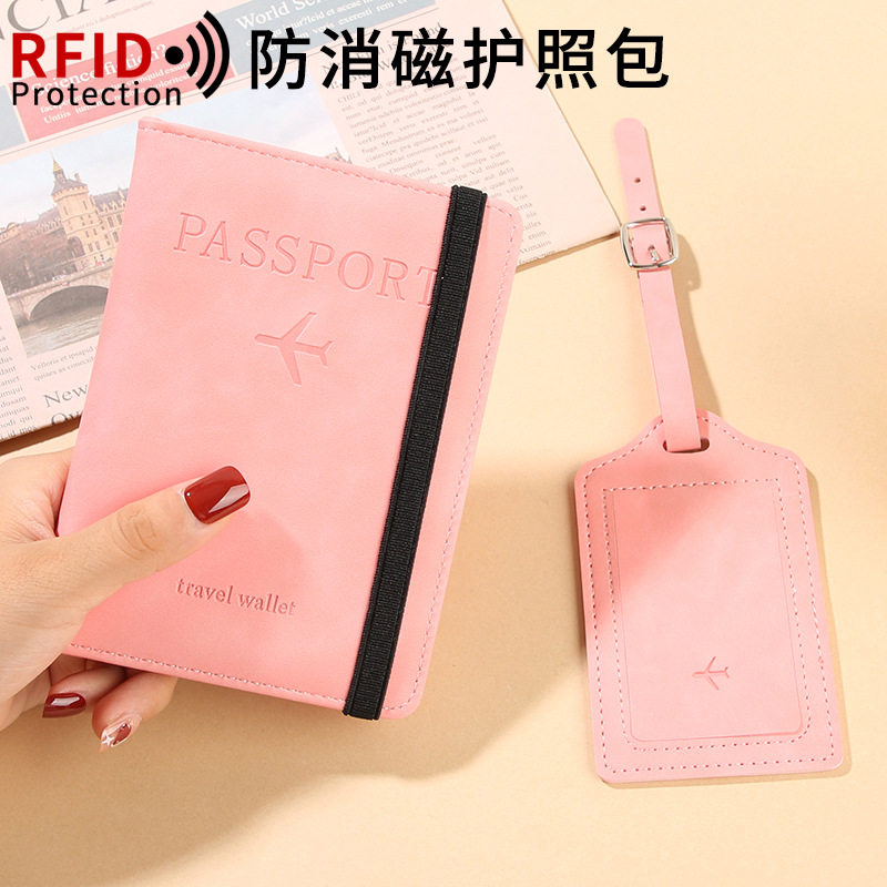 防盗刷rfid护照夹证件包护照套