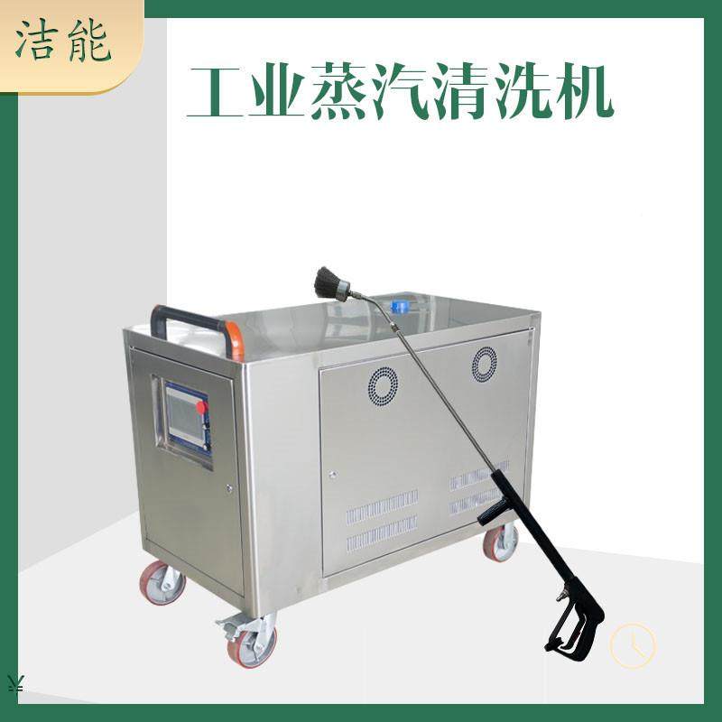 意大利R柱塞即热RUH式高压高温蒸汽清洗洗机除油A泵除尘瓷砖清机