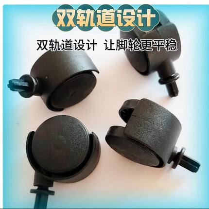 7mm收纳柜万向轮轮子移动脚轮带刹车置物架滑轮洗脚桶花盆底托轮