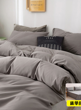豆绿色被套四件套1.8米150x200x230春夏季床Q品被子被罩床单三件