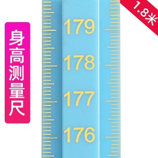 儿童身高测量仪墙贴尺3d立体大人2米测量身高P神器高精度家用贴i.