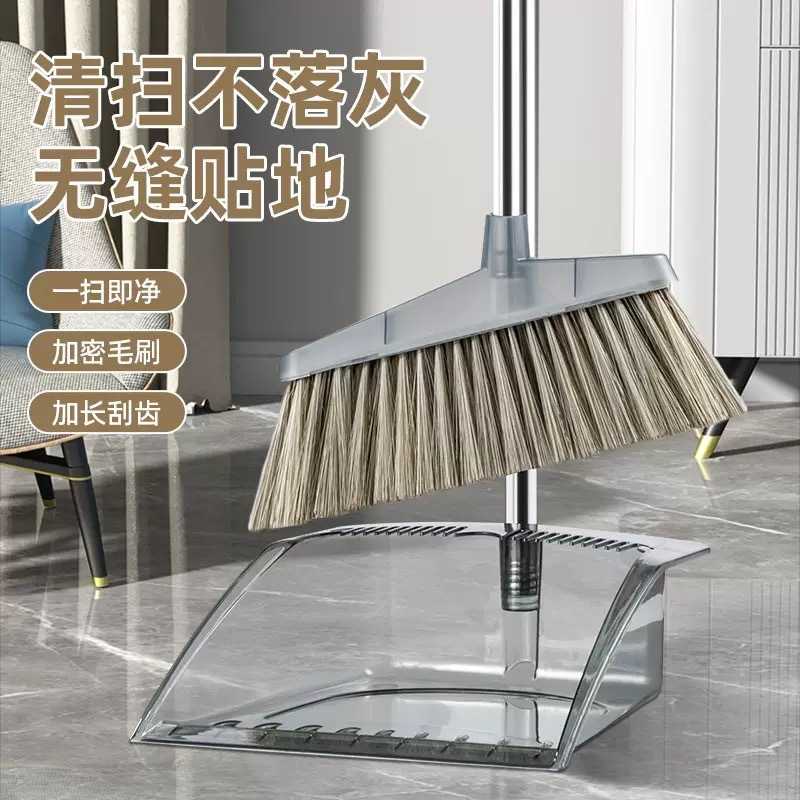 家用扫把簸箕套装含刮水器不粘发