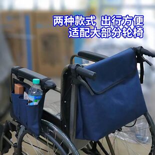 轮椅挂包外出悬挂便携轮椅后挂袋通用收纳袋布兜多功能防水收纳包