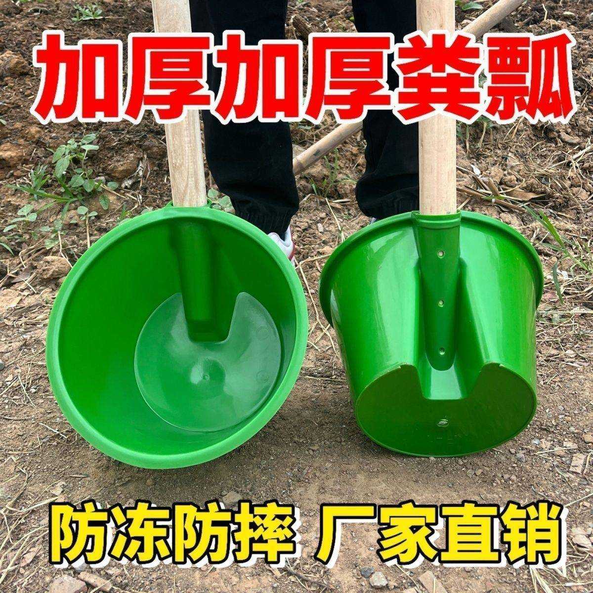 浇水灌溉熟胶加厚水舀子粪瓢农用