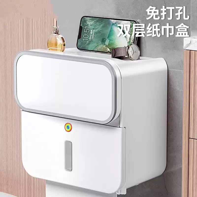 卫生间厕纸盒壁挂式抽纸巾盒