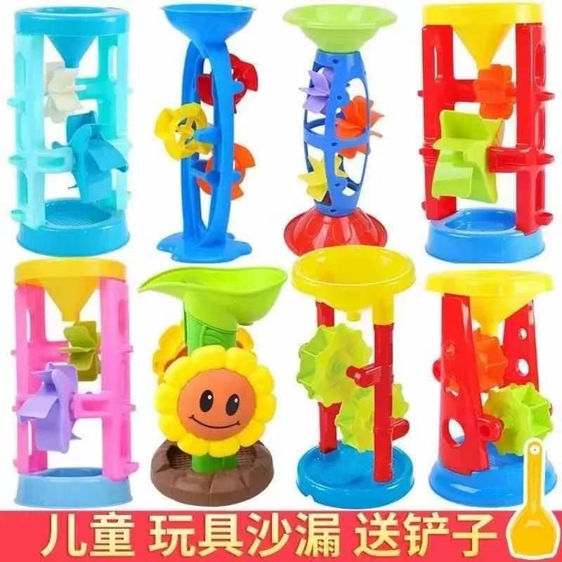 宝宝大号沙漏风车玩具套装挖沙+