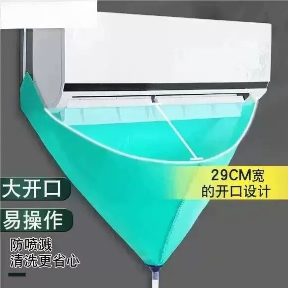 空调排水袋接水罩清洗工具套装