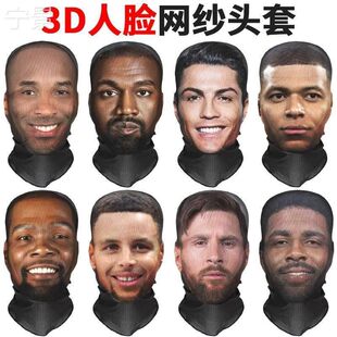头套网纱新款人像3D数码印花恶搞面巾杜兰特户外嘻哈人脸表演整蛊