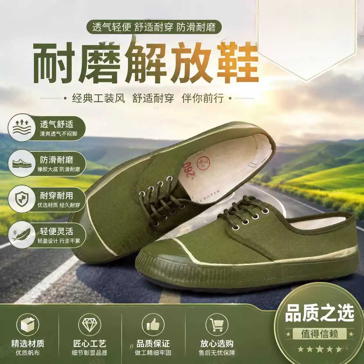 解放鞋批发男款耐磨透气作训鞋|