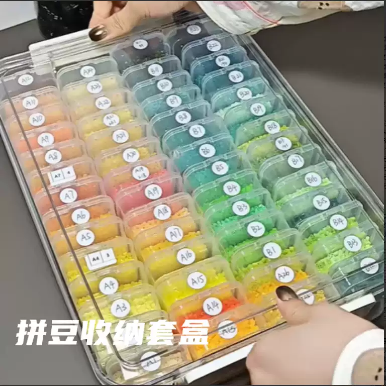拼豆收纳盒米珠配件钻石美甲串珠透明整理饰品分装盒高级独立装