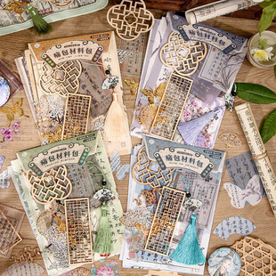 痛包diy材料蓝色次元幻想系列-谷子扎包素材手账装饰填充包高颜值