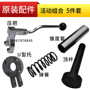 偏摆仪配件固定顶尖同心仪表架跳动仪压把手柄万向支架偏摆检查仪