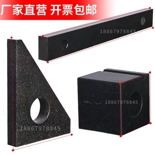 高精度00级大理石方尺平行平尺直尺三角直角尺花岗石四方规方箱体