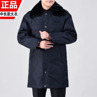 正品冬季中长款执勤服羊绒棉袄男保安防寒工作服外套防风军棉大衣