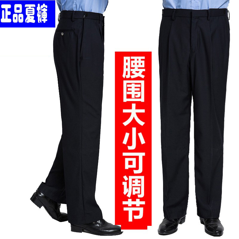 速干正品夏季裤执勤单裤男西裤春秋制式工作裤服装保安制服长裤男