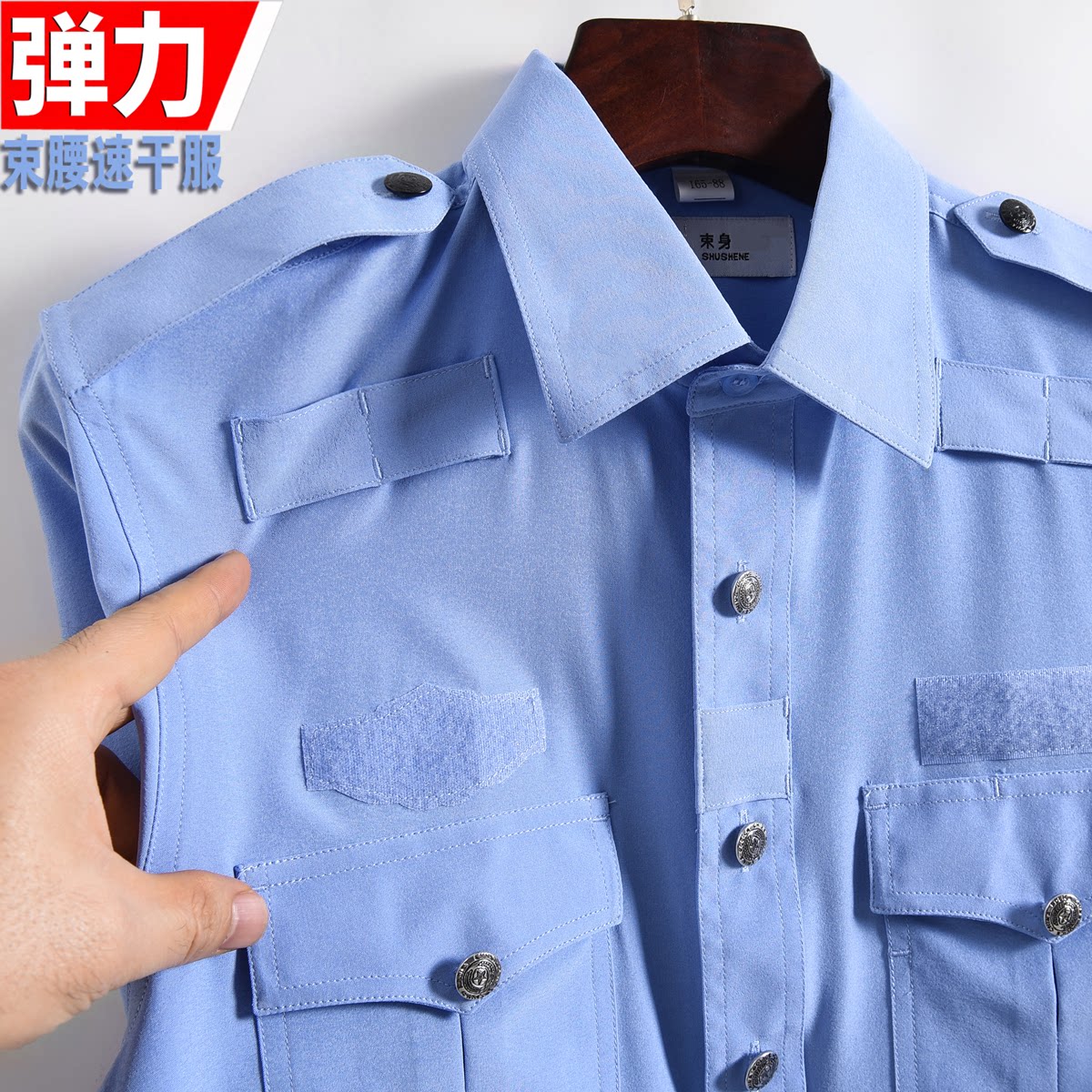 夏装男速干弹力保安速干衬衫夏季速干服短袖保安衬衣透气短袖薄款