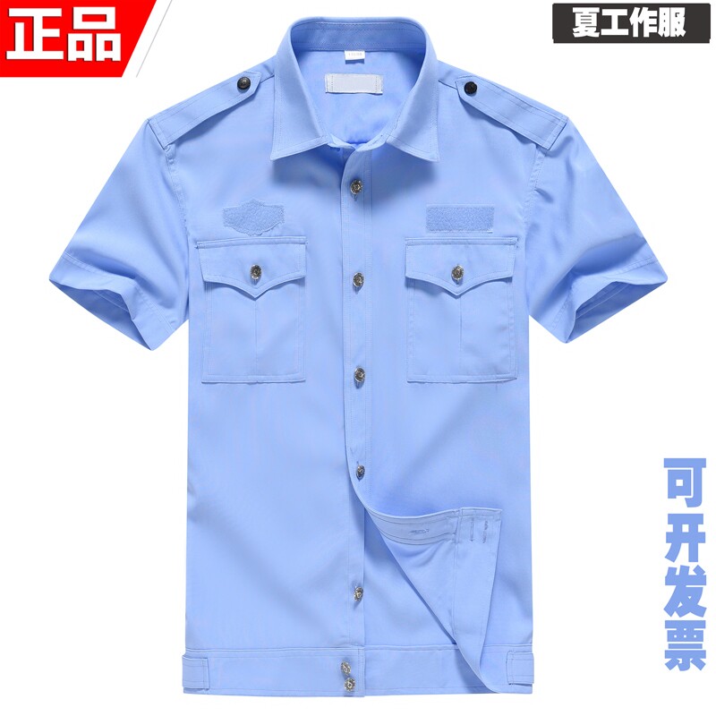 正品夏季执勤短袖衬衫保安制服男女车检半袖衬衣大码夏裤套装