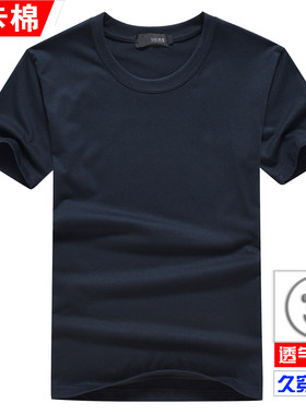 正品夏季作训短袖T恤大码体能服男圆领半袖纯棉保安短袖t训练衫